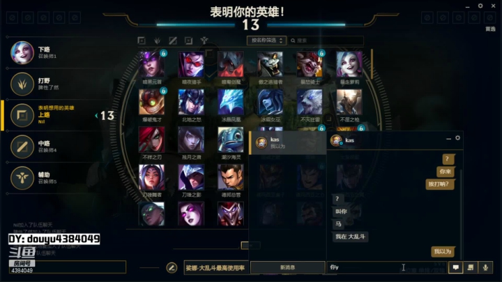 【2021-05-16 21点场】佳佳剑姬：黑色定位/新主播多多关注
