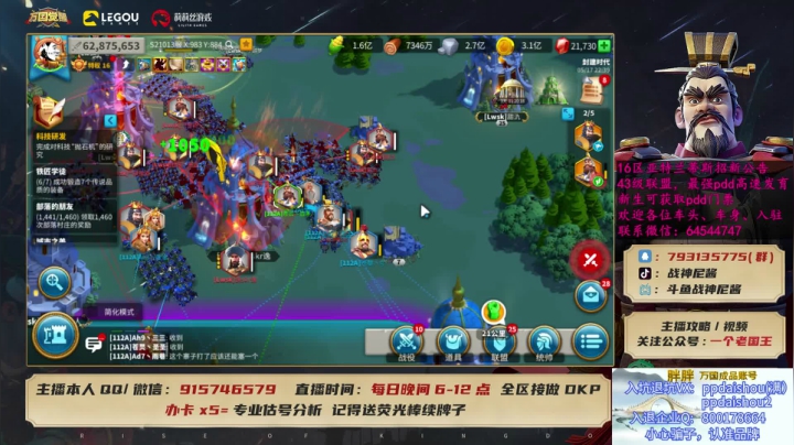 【2021-05-17 22点场】战神尼酱丶：今晚八点讲解新PVP玩法