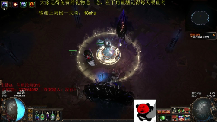 【2021-05-16 18点场】沧海丶POE：五捷/极致体验！