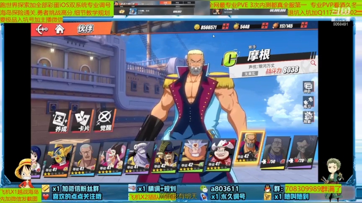 【2021-05-14 19点场】MU丶欢欢：全网最强提战师教学规划