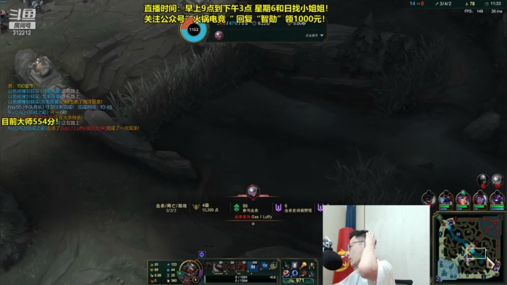 【英雄联盟】智勋勋勋勋的精彩时刻 20210518 12点场
