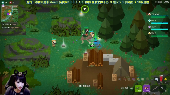 【2021-05-11 22点场】酱油之神千亿：动物大逃杀 小绵羊的家