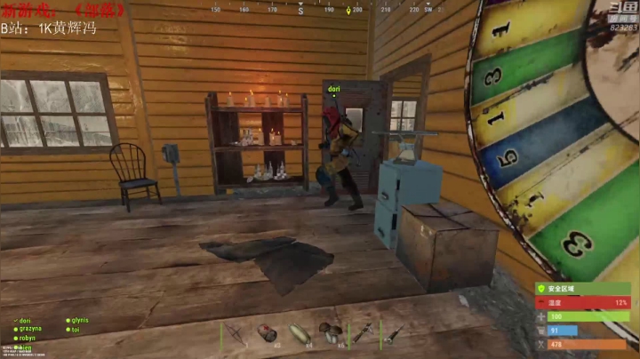 【绝地求生】1K黄辉冯的精彩时刻 20210518 22点场