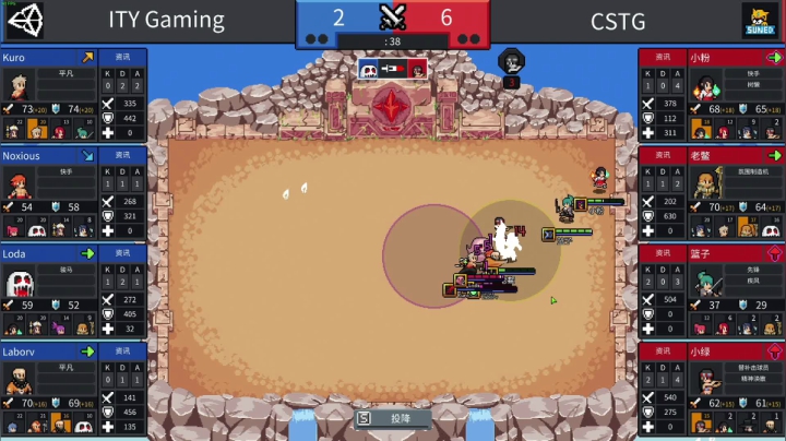 我在斗鱼看寅子直播主机其他游戏