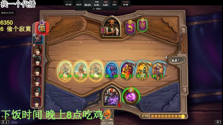 【2021-05-18 17点场】罩城主：【杀神回归】