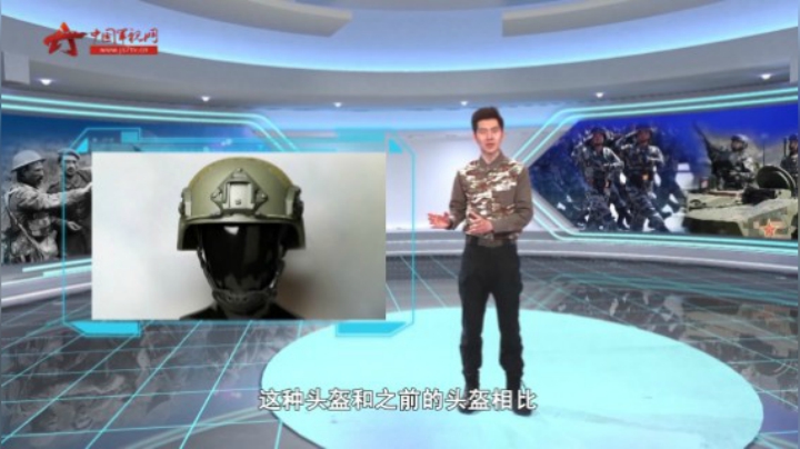 炫酷！我国最新型防弹头盔——W-15型头盔