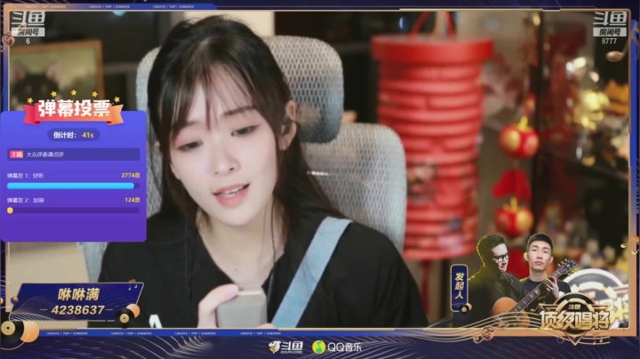 我在斗鱼看斗鱼官方直播直播音乐