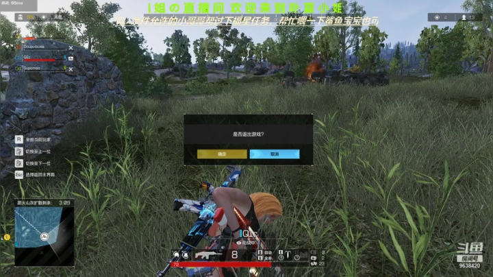 【2021-05-13 19点场】ROE卟夏：高冷小姐姐FPS日常