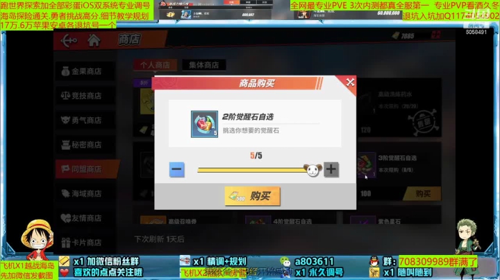 【2021-05-15 21点场】MU丶欢欢：全网最强提战师教学规划