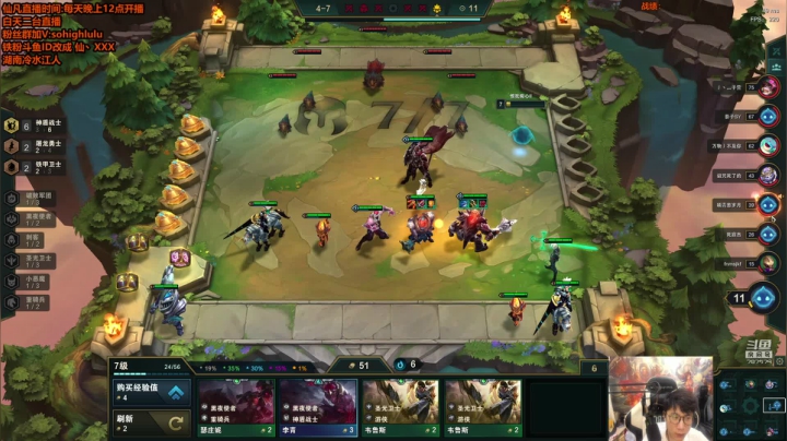 【英雄联盟】仙凡哥哥丶的精彩时刻 20210518 06点场