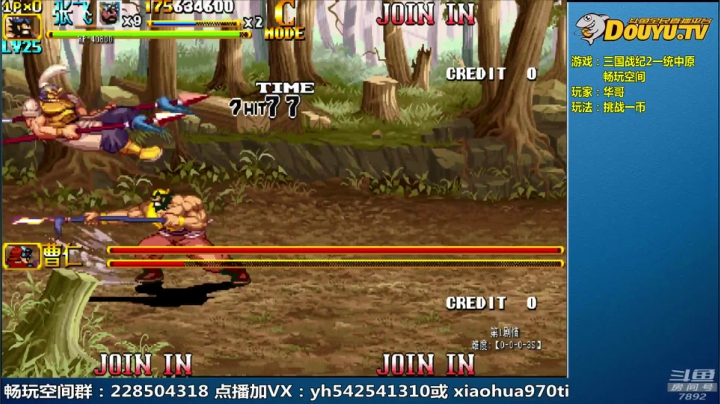 【怀旧游戏】douyu素酒的精彩时刻 20210518 11点场