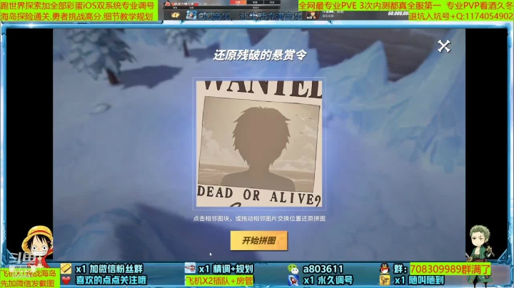 【2021-05-16 02点场】MU丶欢欢：全网最强提战师教学规划