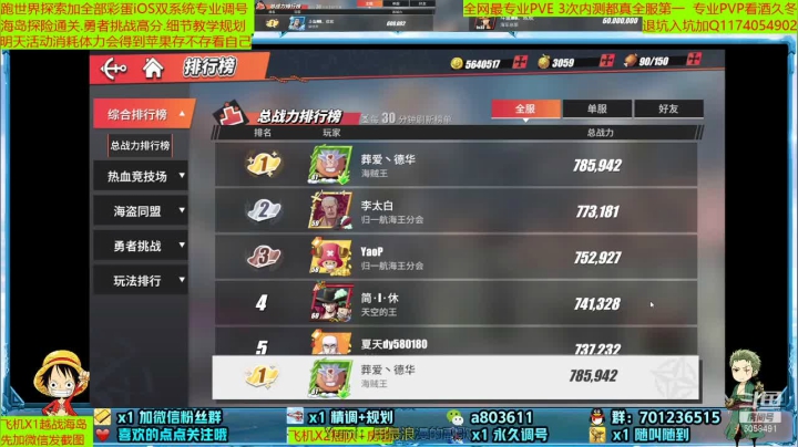 【2021-05-13 17点场】MU丶欢欢：全网最强提战师教学规划