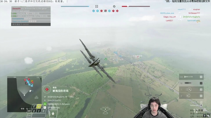 ju88c的羞辱