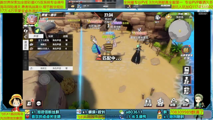 【2021-05-15 19点场】MU丶欢欢：全网最强提战师教学规划