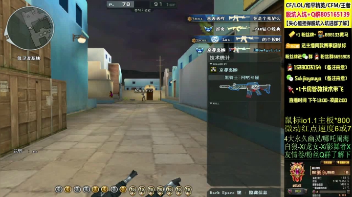 【2021-05-16 02点场】失心酷：排位上分秒上/可爱房管+有问必答