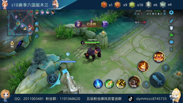 【2021-05-18 02点场】沐沐Ccccc：巅峰全国第四，打一下2100小号