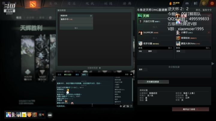 【2021-05-15 19点场】悠云叶月：OMG逆天杯 小摩尔