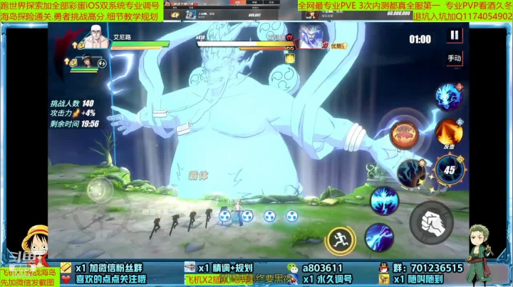 【2021-05-12 17点场】MU丶欢欢：全网最强提战师教学规划