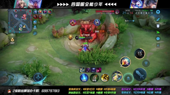 【2021-05-16 08点场】O泡果奶1111：逃离2100深渊