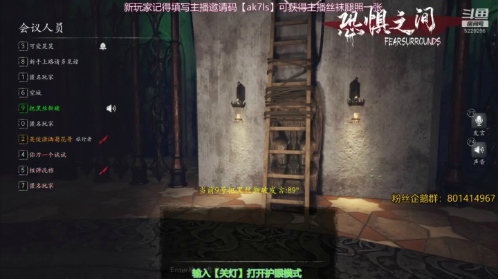 【2021-05-14 02点场】Biu菊花哥：只会玩恶灵,恐惧之间