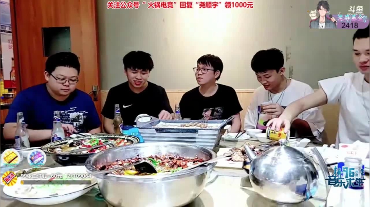 【户外】尧顺宇的精彩时刻 20210518 01点场