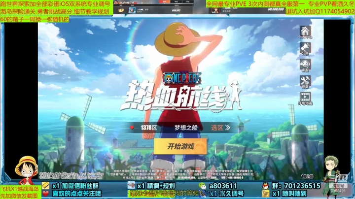 【2021-05-12 21点场】MU丶欢欢：全网最强提战师教学规划