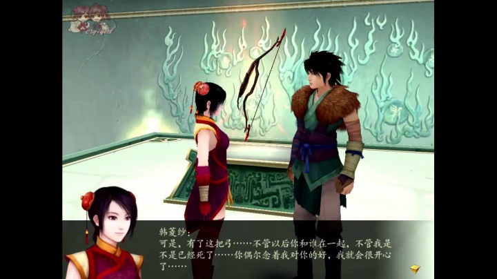 仙剑奇侠传四全剧情_29