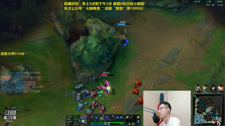 我在斗鱼看智勋勋勋勋直播英雄联盟