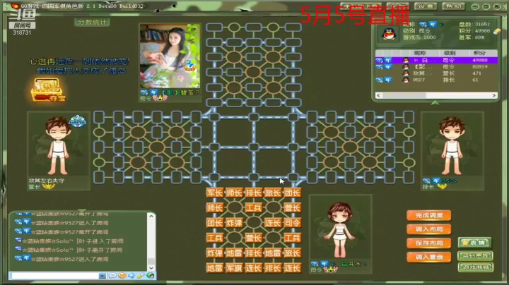 【棋牌娱乐】白开氺的精彩时刻 20210518 13点场