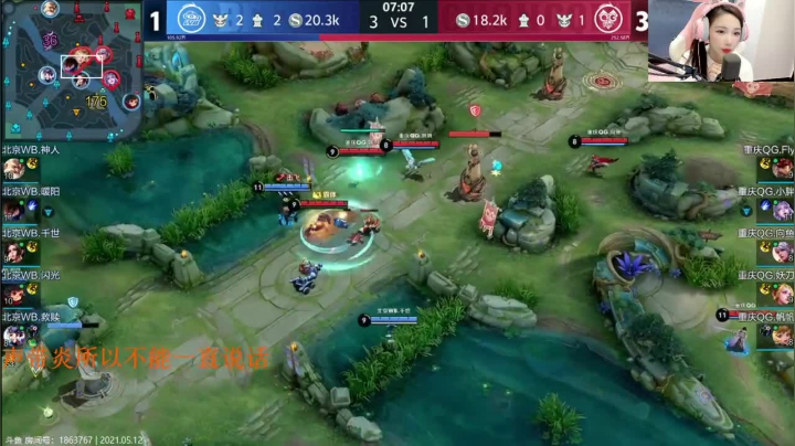【2021-05-12 16点场】是小鹿哇：卡位赛：DYG vs MTG