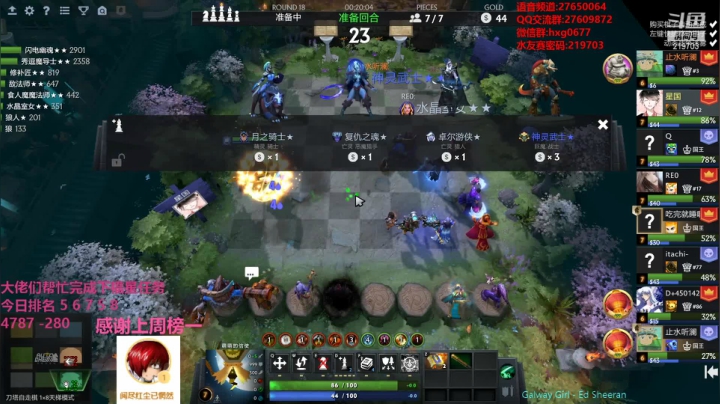 【2021-05-17 18点场】星国：追分 ！！！ 219703