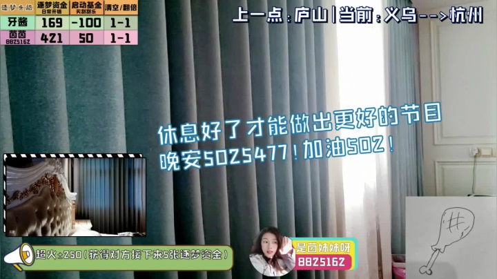 【2021-05-18 06点场】逐梦兄弟：《逐梦之旅》之国服凯下线 day15