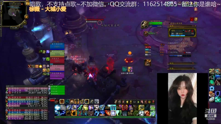 【魔兽世界】灌装啤酒少女的精彩时刻 20210517 11点场