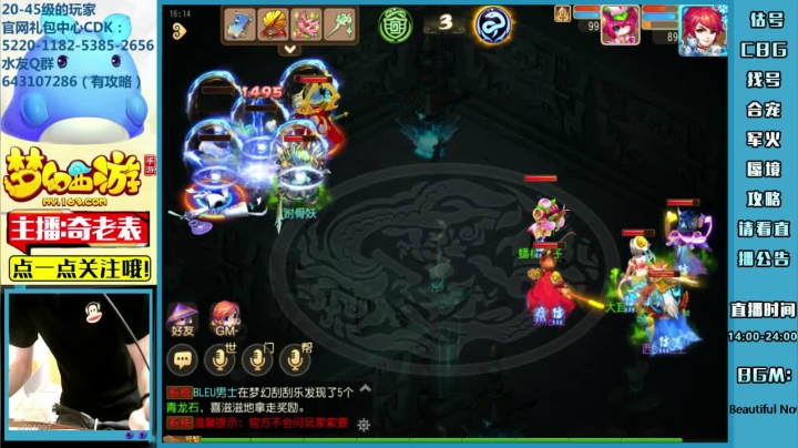 【2021-05-18 15点场】烟鬼奇老表：表哥：我来了喔~