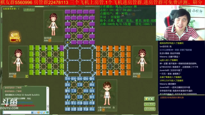 【棋牌娱乐】神机小诸葛的精彩时刻 20210518 20点场
