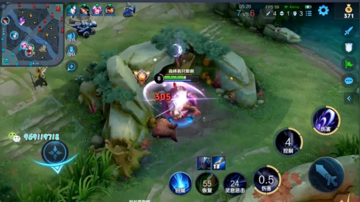 国服露娜日常207