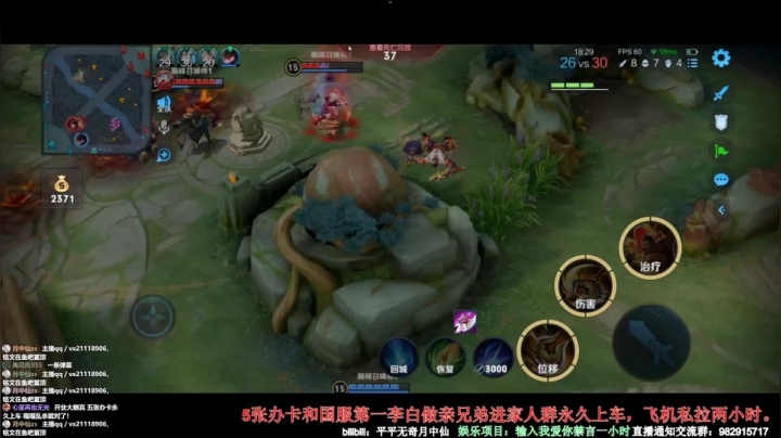 【2021-05-18 20点场】月中仙zs：国服第一李白带家人们乱杀