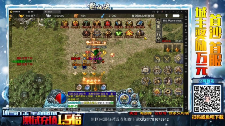 【2021-05-16 12点场】插秧王丶彬彬：坐等新版本半藏玩家冲冲冲（有车位）