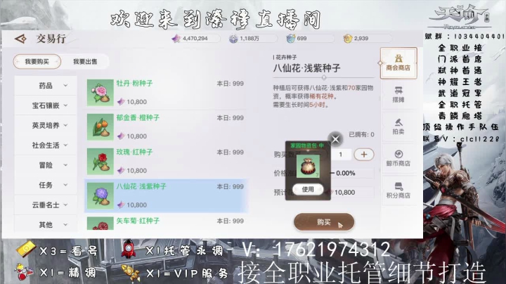 【2021-05-17 17点场】溱穆：第一光刃竞技指导