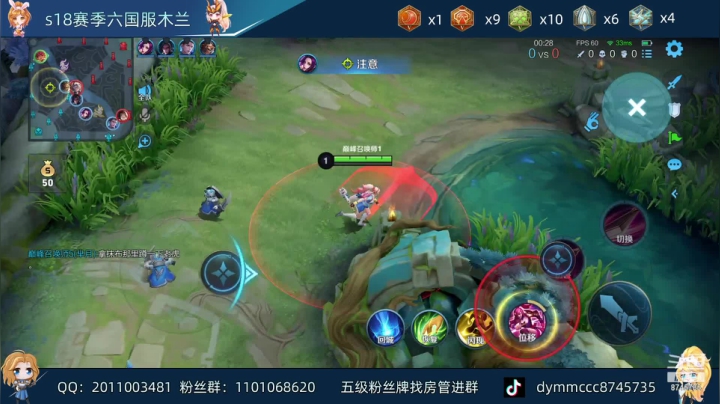 【2021-05-17 22点场】沐沐Ccccc：巅峰全国第四，打一下2100小号