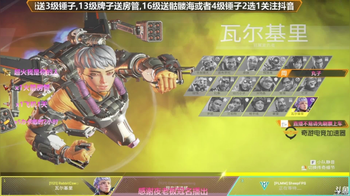 【2021-05-16 18点场】插秧王丶彬彬：坐等新版本半藏玩家冲冲冲（有车位）