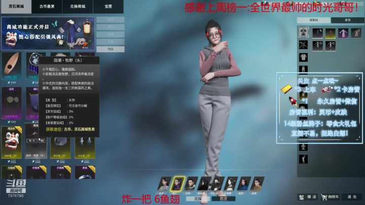 【2021-05-15 00点场】大白阿A：鬼王专场！进来学技术啦！