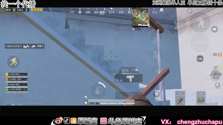 【2021-05-17 22点场】罩城主：【杀神回归】