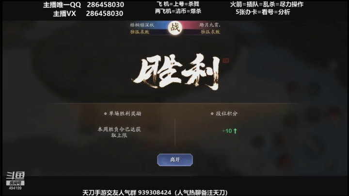 【2021-05-17 23点场】灰色玫瑰论剑：玫瑰：神刀高端局论剑