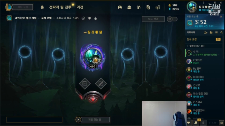 【2021-05-18 17点场】GimGoon金贡：安静的直播间 9389523