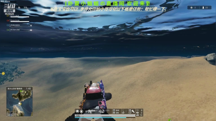 【2021-05-12 09点场】ROE卟夏：高冷小姐姐FPS日常