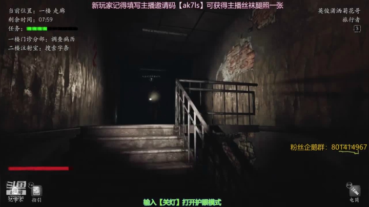 【2021-05-15 02点场】Biu菊花哥：只会玩恶灵,恐惧之间