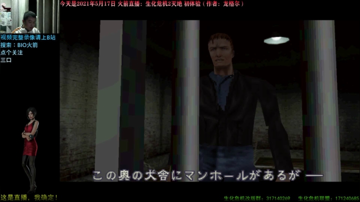 【2021-05-17 19点场】BIO火箭：灭绝！火箭初体验直播！