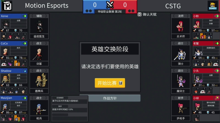 【主机其他游戏】寅子的精彩时刻 20210518 15点场